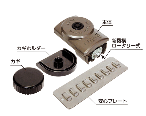 防犯 窓ロック 防犯グッズ 窓のカギ 鍵 ロータリーウインドロック 引戸用補助錠 三重安全装置付サッシ用補助錠 B0074 Nom 家と庭のdiy通販 イーハウスマニア 通販 Yahoo ショッピング