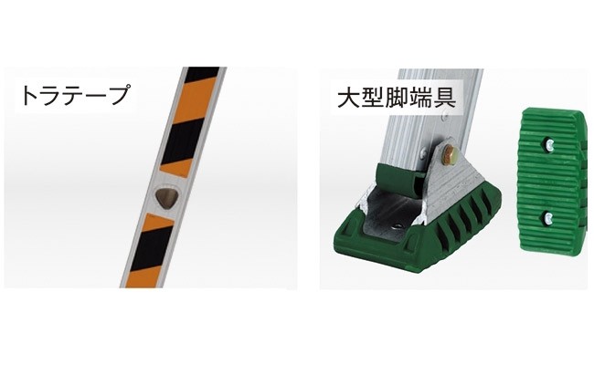 アルミ はしご 梯子 ハシゴ ３連 伸縮 8mクラス 作業 道具 荷役 DIY 防災 JISマーク Aマーク 現場