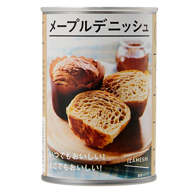 非常食 セット 備蓄 食糧 災害 食料 防災食 長期保存食  おいしい 美味い 保存食  震災 地震 水害 ライフライン 日常の食卓かた突然の災害時に 品質 安心 安全 家族 職場 地域 ご近所 助け合い アルミ包装 ギフト 贈答品