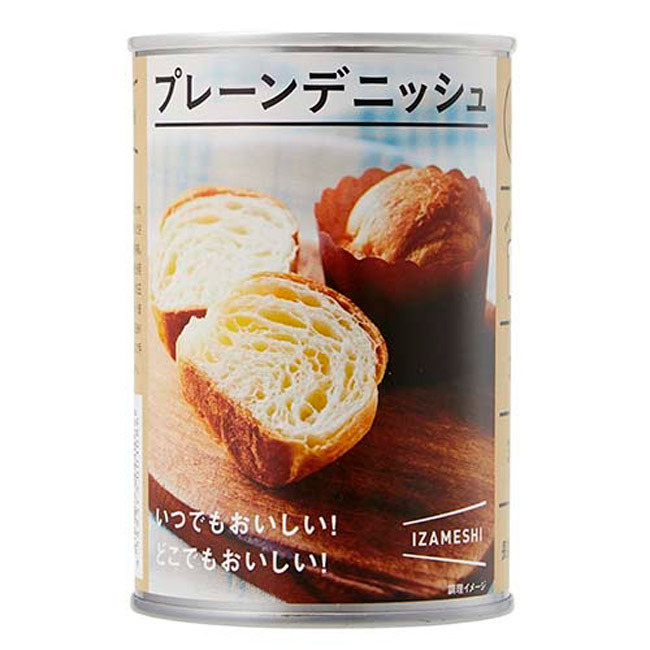 非常食 セット 備蓄 食糧 災害 食料 防災食 長期保存食  おいしい 美味い 保存食  震災 地震 水害 ライフライン 日常の食卓かた突然の災害時に 品質 安心 安全 家族 職場 地域 ご近所 助け合い アルミ包装 ギフト 贈答品