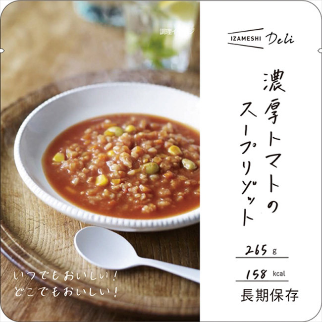 非常食 セット 備蓄 食糧 災害 食料 防災食 長期保存食  おいしい 美味い 保存食  震災 地震 水害 ライフライン 日常の食卓かた突然の災害時に 品質 安心 安全 家族 職場 地域 ご近所 助け合い アルミ包装 ギフト 贈答品