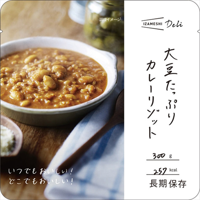 非常食 セット 備蓄 食糧 災害 食料 防災食 長期保存食  おいしい 美味い 保存食  震災 地震 水害 ライフライン 日常の食卓かた突然の災害時に 品質 安心 安全 家族 職場 地域 ご近所 助け合い アルミ包装 ギフト 贈答品