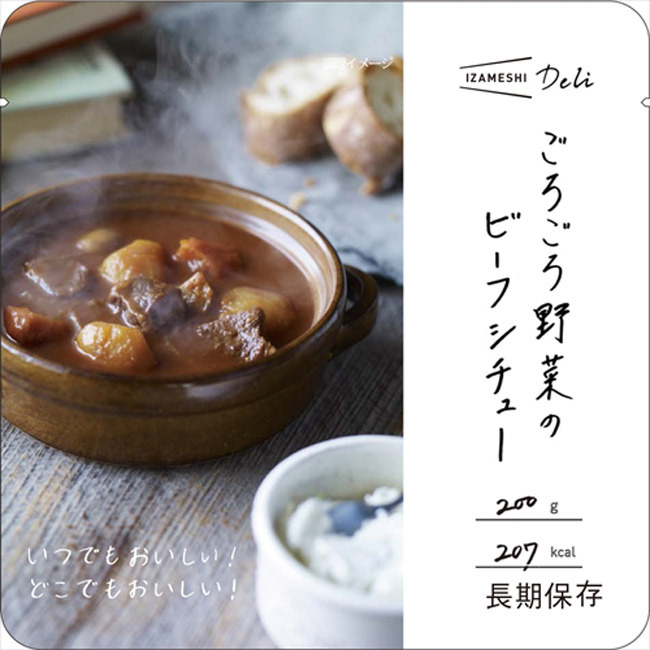 非常食 セット 備蓄 食糧 災害 食料 防災食 長期保存食  おいしい 美味い 保存食  震災 地震 水害 ライフライン 日常の食卓かた突然の災害時に 品質 安心 安全 家族 職場 地域 ご近所 助け合い アルミ包装 ギフト 贈答品