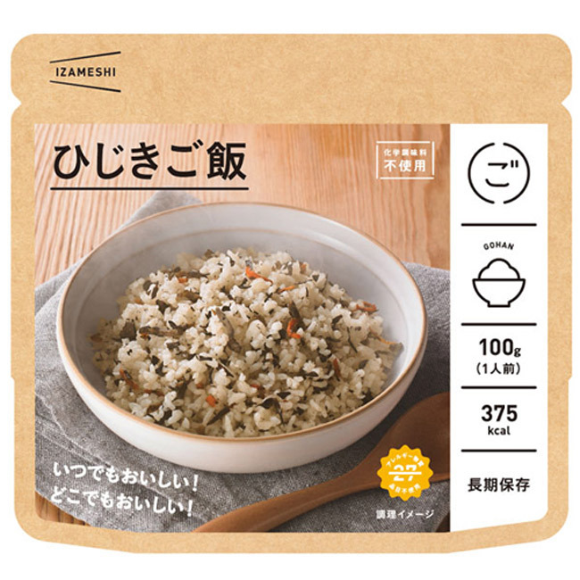 非常食 セット 備蓄 食糧 災害 食料 防災食 長期保存食  おいしい 美味い 保存食  震災 地震 水害 ライフライン 日常の食卓かた突然の災害時に 品質 安心 安全 家族 職場 地域 ご近所 助け合い アルミ包装 ギフト 贈答品