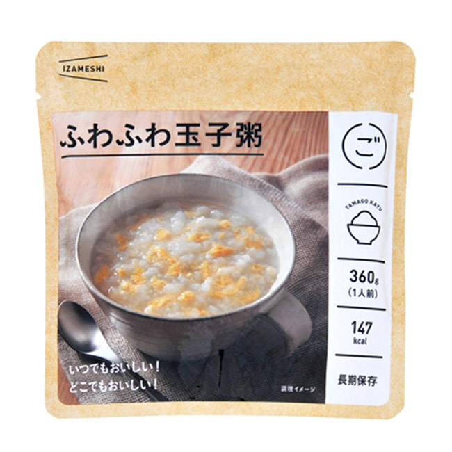 非常食 セット 備蓄 食糧 災害 食料 防災食 長期保存食  おいしい 美味い 保存食  震災 地震 水害 ライフライン 日常の食卓かた突然の災害時に 品質 安心 安全 家族 職場 地域 ご近所 助け合い アルミ包装 ギフト 贈答品