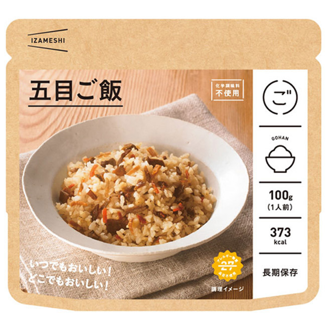 非常食 セット 備蓄 食糧 災害 食料 防災食 長期保存食  おいしい 美味い 保存食  震災 地震 水害 ライフライン 日常の食卓かた突然の災害時に 品質 安心 安全 家族 職場 地域 ご近所 助け合い アルミ包装 ギフト 贈答品