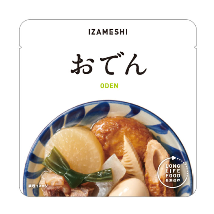 非常食 セット 備蓄 食糧 災害 食料 防災食 長期保存食  おいしい 美味い 保存食  震災 地震 水害 ライフライン 日常の食卓かた突然の災害時に 品質 安心 安全 家族 職場 地域 ご近所 助け合い アルミ包装 ギフト 贈答品