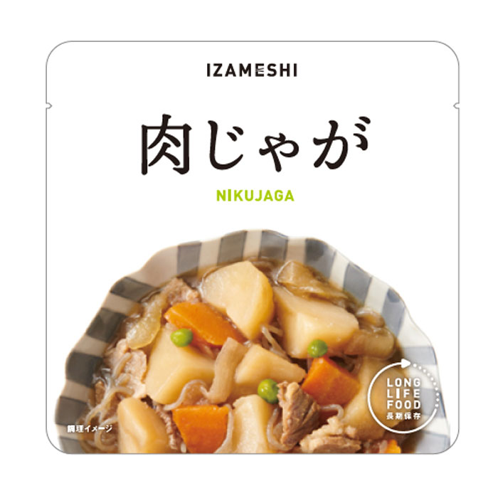 非常食 セット 備蓄 食糧 災害 食料 防災食 長期保存食  おいしい 美味い 保存食  震災 地震 水害 ライフライン 日常の食卓かた突然の災害時に 品質 安心 安全 家族 職場 地域 ご近所 助け合い アルミ包装 ギフト 贈答品