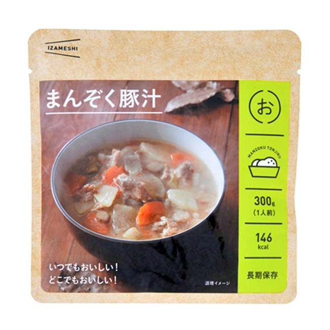 非常食 セット 備蓄 食糧 災害 食料 防災食 長期保存食  おいしい 美味い 保存食  震災 地震 水害 ライフライン 日常の食卓かた突然の災害時に 品質 安心 安全 家族 職場 地域 ご近所 助け合い アルミ包装 ギフト 贈答品