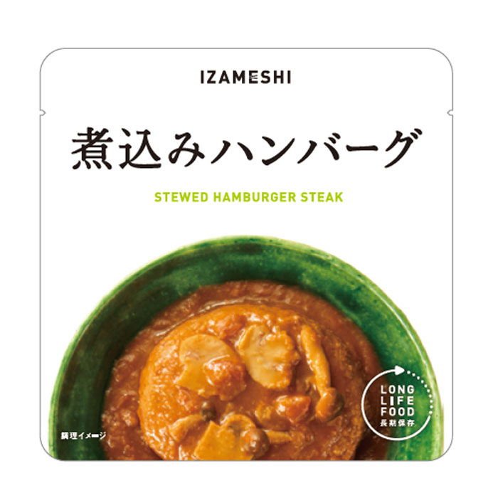 非常食 セット 備蓄 食糧 災害 食料 防災食 長期保存食  おいしい 美味い 保存食  震災 地震 水害 ライフライン 日常の食卓かた突然の災害時に 品質 安心 安全 家族 職場 地域 ご近所 助け合い アルミ包装 ギフト 贈答品