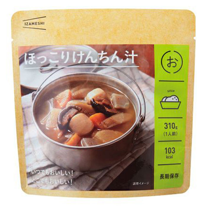 非常食 セット 備蓄 食糧 災害 食料 防災食 長期保存食  おいしい 美味い 保存食  震災 地震 水害 ライフライン 日常の食卓かた突然の災害時に 品質 安心 安全 家族 職場 地域 ご近所 助け合い アルミ包装 ギフト 贈答品