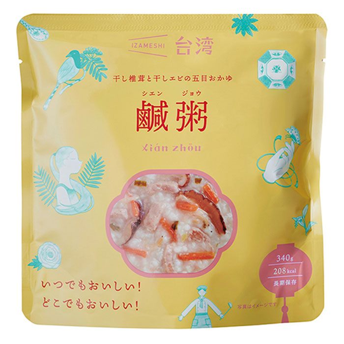 非常食 セット 備蓄 食糧 災害 食料 防災食 長期保存食  おいしい 美味い 保存食  震災 地震 水害 ライフライン 日常の食卓かた突然の災害時に 品質 安心 安全 家族 職場 地域 ご近所 助け合い アルミ包装 ギフト 贈答品