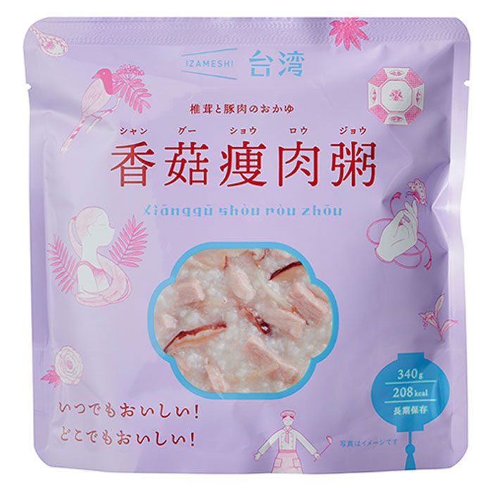 非常食 セット 備蓄 食糧 災害 食料 防災食 長期保存食  おいしい 美味い 保存食  震災 地震 水害 ライフライン 日常の食卓かた突然の災害時に 品質 安心 安全 家族 職場 地域 ご近所 助け合い アルミ包装 ギフト 贈答品