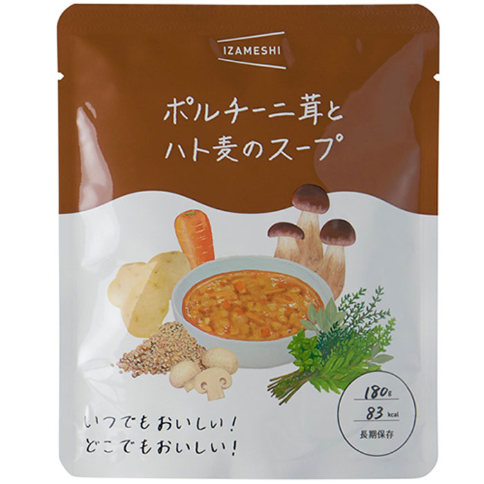 非常食 セット 備蓄 食糧 災害 食料 防災食 長期保存食  おいしい 美味い 保存食  震災 地震 水害 ライフライン 日常の食卓かた突然の災害時に 品質 安心 安全 家族 職場 地域 ご近所 助け合い アルミ包装 ギフト 贈答品