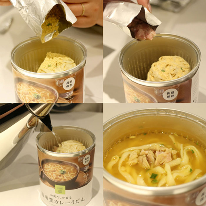 非常食 備蓄 食糧 災害 防災食 和風だしが香る鶏南蛮カレーうどん 1缶