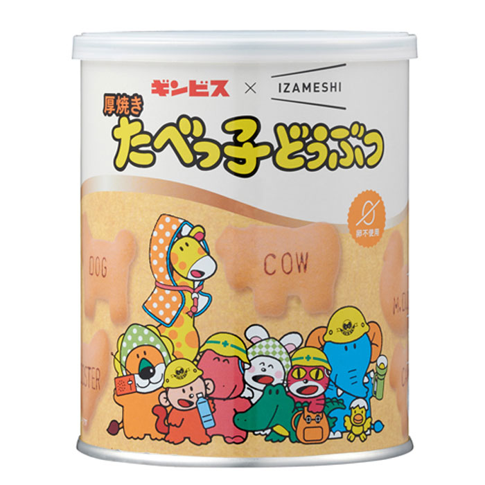非常食 セット 備蓄 食糧 災害 食料 防災食 長期保存食  おいしい 美味い 保存食  震災 地震 水害 ライフライン 日常の食卓かた突然の災害時に 品質 安心 安全 家族 職場 地域 ご近所 助け合い アルミ包装 ギフト 贈答品