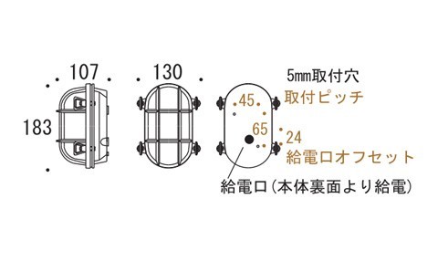 マリンライト 玄関照明 照明 LED 玄関 照明 屋外 門柱灯 門灯 外灯 ポーチライト 屋外 マリンライト BH2036 CL LE クリアガラス レトロ アンティーク風 照明 ブラケット 照明器具 おしゃれ E17 LED電球 4W