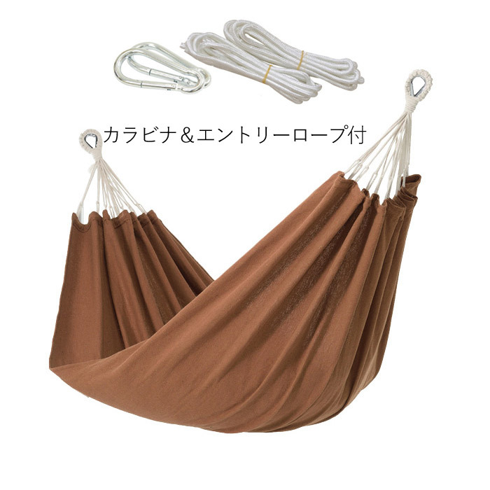 ハンモック コットン 1人用 スターターセット グランピング リノベーション インテリア ストライプ 家具 室内 屋外 吊り 庭 ウッドデッキ アウトドア キャンプ ベランダ
