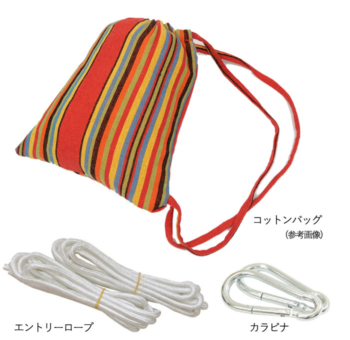 ハンモック コットン 1人用 スターターセット グランピング リノベーション インテリア ストライプ 家具 室内 屋外 吊り 庭 ウッドデッキ アウトドア キャンプ ベランダ