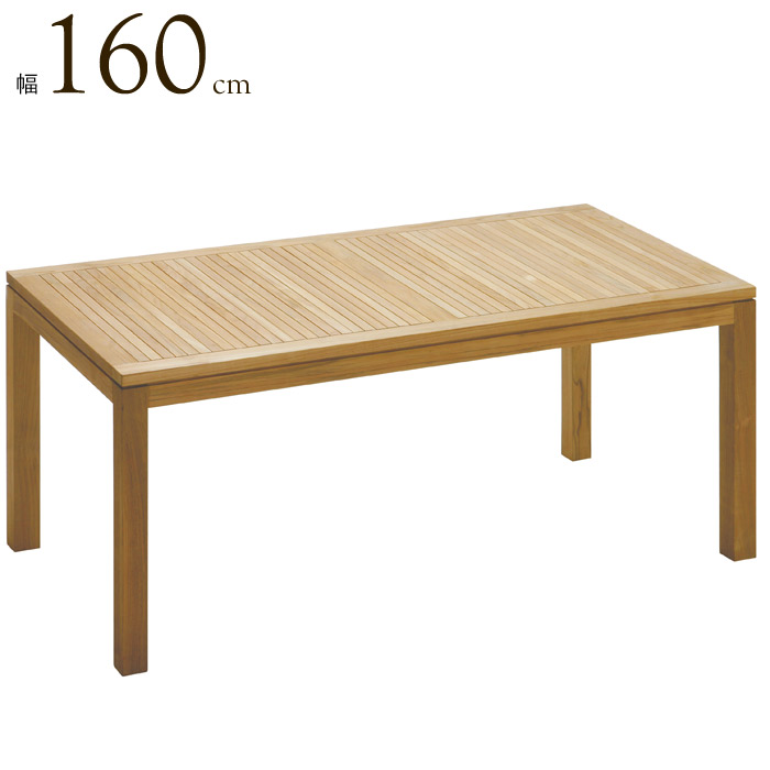 ガーデンガラステーブル　チーク材 ガーデンテーブル 高級 チーク材 天然木 イスタナ ダイニング テーブル