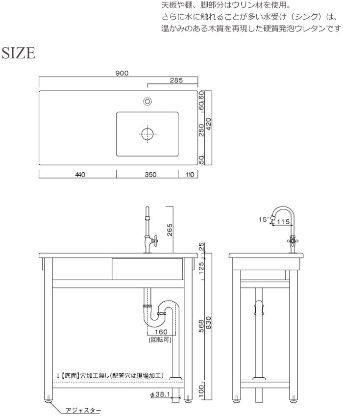 ガーデン シンク キッチン 流し台 屋外用 ターブルL 横900×奥行420×高さ840mm ウリン材 天然木 アジャスター 蛇口 Sトラップ ゴム栓  付 国産 寒冷地不可