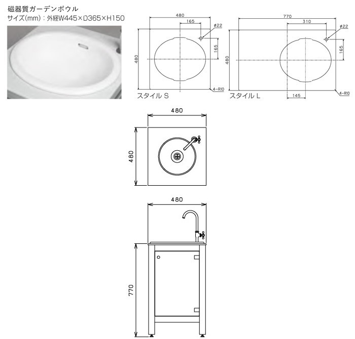 ガーデン シンク キッチン 流し台 屋外用 スタイル シルバー S 磁器質