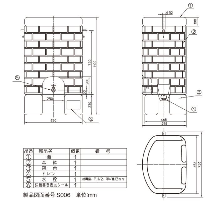 雨水タンク 雨水貯留タンク 雨音くん200リットル架台付 736mm×498mm