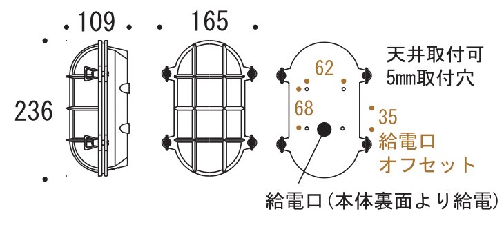 玄関照明 照明 LED 玄関 照明 屋外 門柱灯 門灯 外灯 ポーチライト 屋外 マリンライト BH2035 CL LE クリアガラス レトロ アンティーク風 照明 ブラケット 照明器具 おしゃれ E26 LED電球 5W