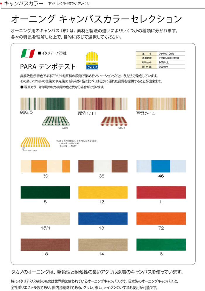 日よけ シェード オーニング オーニング庭の木かげ（ワンタッチ