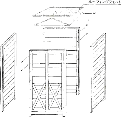 物置　木製物置　屋外用　ガーデニンググッズ　木製物置　ガーデンファニチャー　天然木材物置収納　ガーデンストア1912