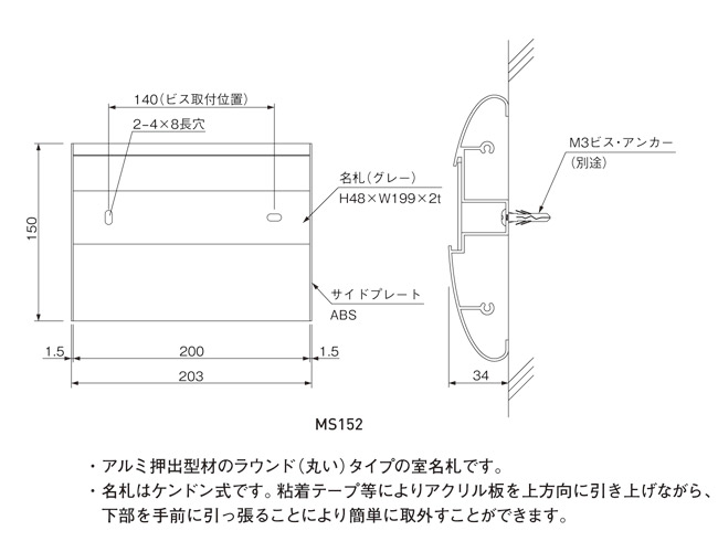 表札 サイン ネームプレート 壁付け 玄関 玄関廻り 室名 賃貸物件 ルームナンバー 部屋番号 タワーマンション 団地 公団 都営 住宅 市営 事務所 新築 大規模修繕 リフォーム