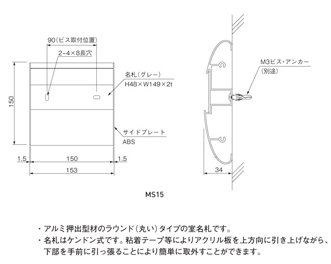 表札 サイン ネームプレート 壁付け 玄関 玄関廻り 室名 賃貸物件 ルームナンバー 部屋番号 タワーマンション 団地 公団 都営 住宅 市営 事務所 新築 大規模修繕 リフォーム