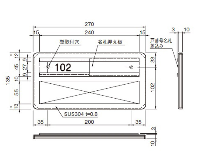 表札 サイン ネームプレート 壁付け 玄関 玄関廻り 室名 賃貸物件 ルームナンバー 部屋番号 タワーマンション 団地 公団 都営 住宅 市営 事務所 新築 大規模修繕 リフォーム