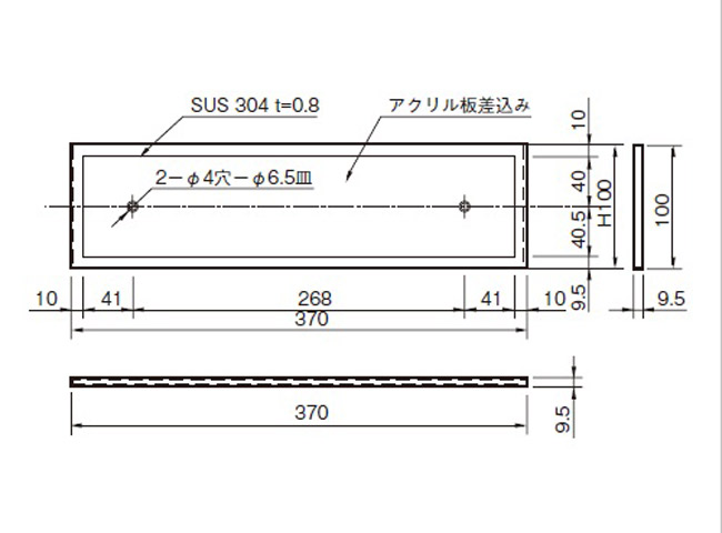 表札 サイン ネームプレート 壁付け 玄関 玄関廻り 室名 賃貸物件 ルームナンバー