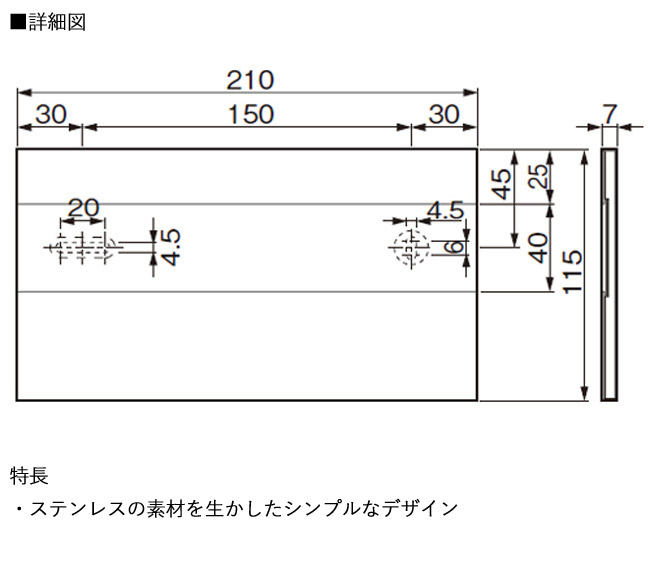 表札 サイン ネームプレート 壁付け 玄関 玄関廻り 室名 賃貸物件 ルームナンバー 部屋番号 タワーマンション 団地 公団 都営 住宅 市営 事務所 新築 大規模修繕 リフォーム