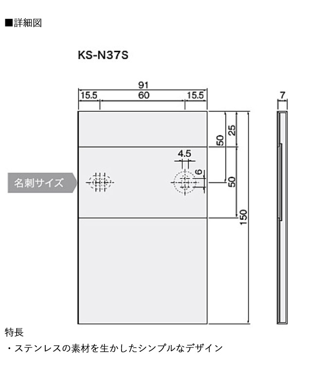 表札 サイン ネームプレート 壁付け 玄関 玄関廻り 室名 賃貸物件 ルームナンバー 部屋番号 タワーマンション 団地 公団 都営 住宅 市営 事務所 新築 大規模修繕 リフォーム