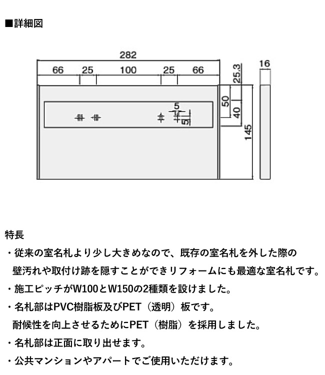 表札 サイン ネームプレート 壁付け 玄関 玄関廻り 室名 賃貸物件 ルームナンバー 部屋番号