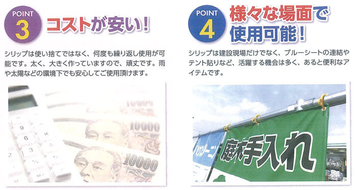 シート 金具 壁 塗替え 外構工事 近隣 飛散防止 防音 解体 仮設工事 新築 改築 修繕