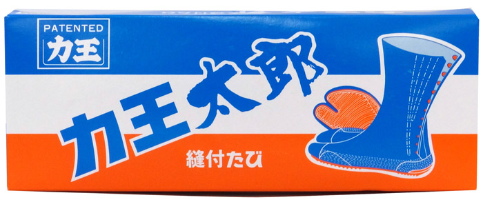 作業 たび 地下足袋 力王 太郎 7枚コハゼ 紺 1足単位 タビ 縫付たび 貼り縫い式 さし縫い 素足感覚 軽量 軽快感 安全 保安 用品