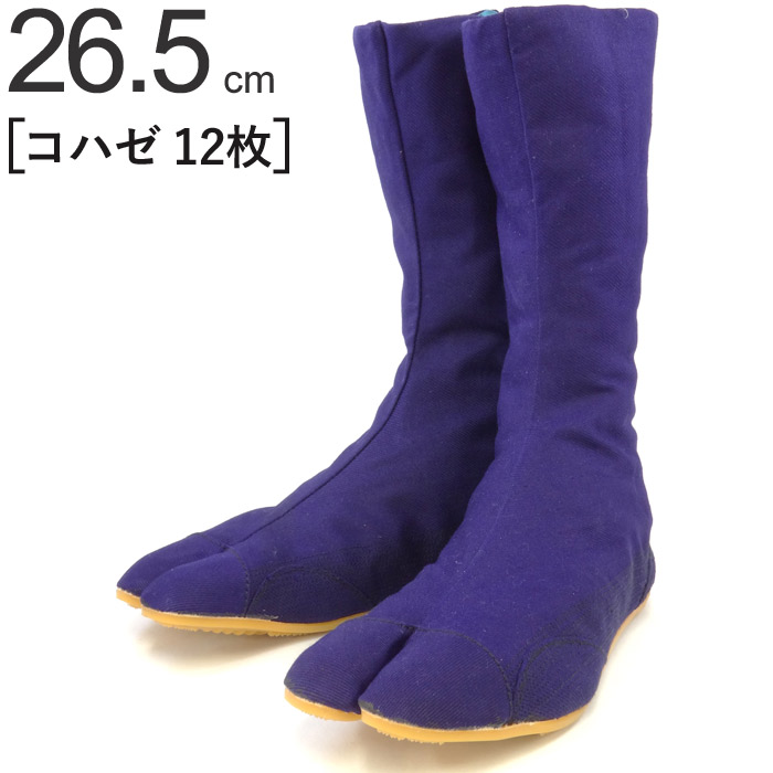 作業 たび 地下足袋 力王 太郎 12枚コハゼ 紺 26.5cm 1足単位 タビ 縫付たび 貼り縫い式 さし縫い 素足感覚 軽量 軽快感 安全 保安 用品 作業 :ho5281-mys:ESTOAH.home エストアホーム - 通販 - Yahoo!ショッピング 作業 たび 地下足袋 力王 太郎 12枚コハゼ 紺 26.5cm 1足単位 タビ 縫付たび 貼り縫い式 さし縫い 素足感覚 軽量 軽快感 安全 保安 用品 作業 :ho5281-mys:ESTOAH.home エストアホーム - 通販 - Yahoo!ショッピング