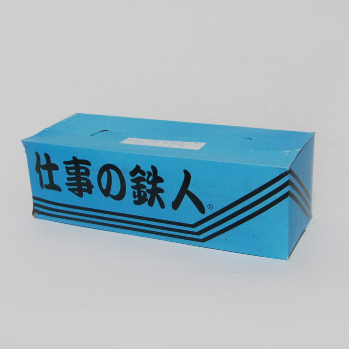 作業靴 仕事の鉄人 綿 ゴム 安全 保安 用品 作業 道具 仕事 プロ 職人 本職 内装工事 大工 土建 塗装