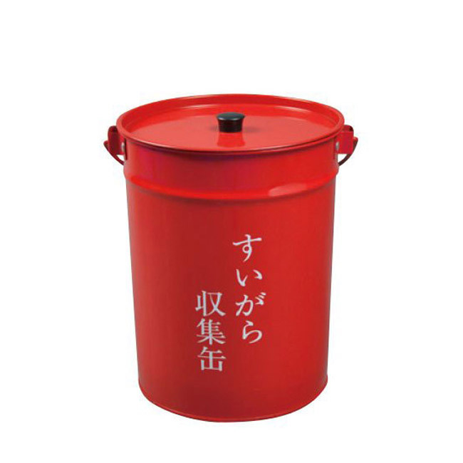 スイガラ集塵缶 灰皿 密閉度 1台単位 密閉 タバコ 吸殻 現場 喫煙 保安用品 現場管理 火の用心 工事 安全 安心 保安 火災 火事 防災 待合