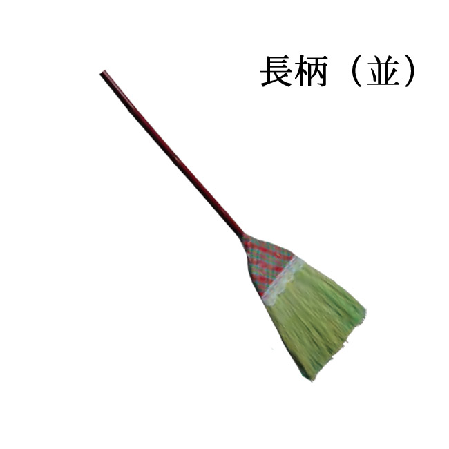 Y　長い座敷箒 座敷ホーキ 上 長柄 10本 セット 座敷ほうき 全長 約138cm