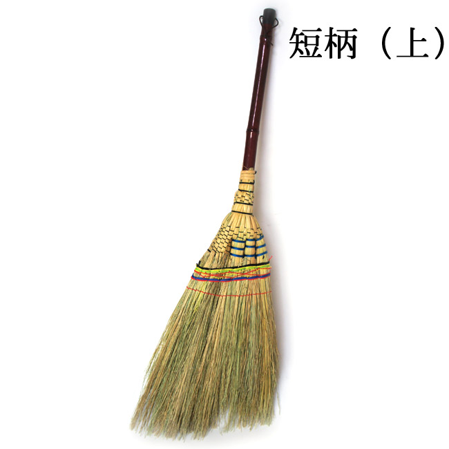 Y　長い座敷箒 楽天市場】/即納/ ほうき 箒 座敷箒 日光 長柄ほうき 13玉 5本