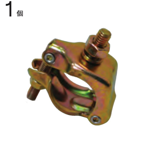 クランプ 単管パイプ 兼用 単クランプ ボルトあり (U) 直径42.7×直径48.6mm 1個単位 ボルト付 仮設工事 外構工事 屋根工事  塗替え工事 足場工事