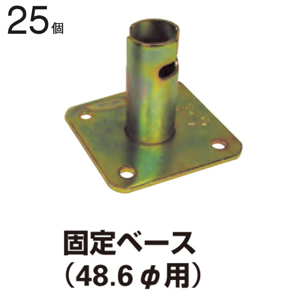 クランプ 単管パイプ 兼用 単クランプ 仮設工事 外構工事 屋根工事 塗替え工事 足場工事 橋梁工事 保安 安全 保全 バリケード 送料含む