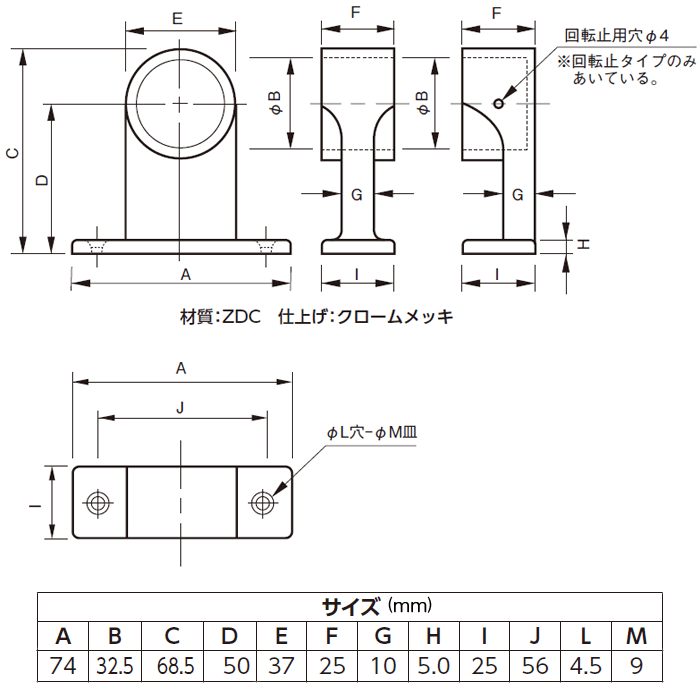 ステンレスパイプジョイント金具 クロームメッキ セフティ