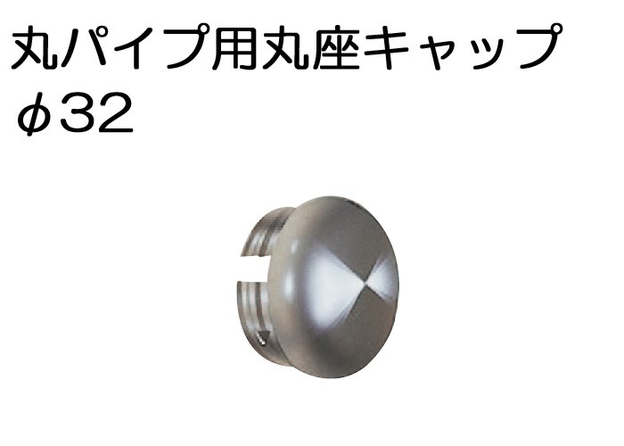 ステンレスパイプ 32mm×1820mm 1本単位 ステンレス巻きパイプ ステンパイプ 物干し竿 ハンガーパイプ 手摺 手すり 取っ手 DIY  リフォーム :in0907-msm:家と庭のDIY通販 イーハウスマニア - 通販 - Yahoo!ショッピング