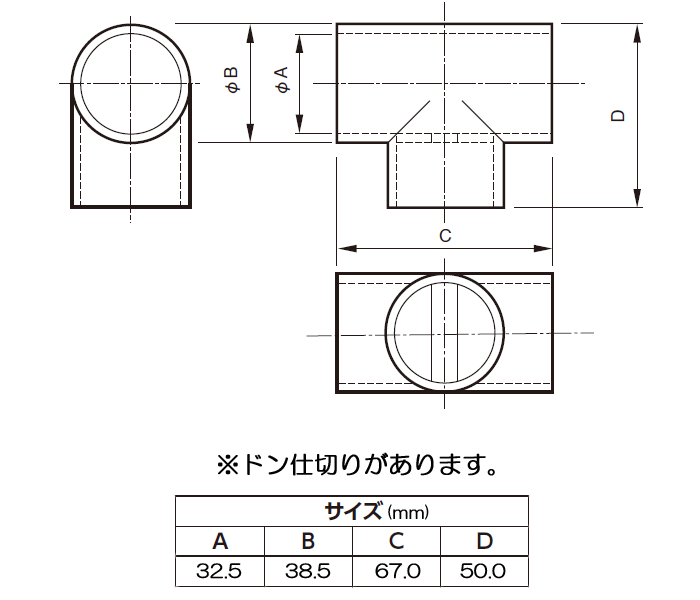 物干し パイプ ジョイント 手すり ハンガー インテリア クローゼット 押入れ 便利 レール ステンレス クロームメッキ チーズ T型ジョイント回転止 32