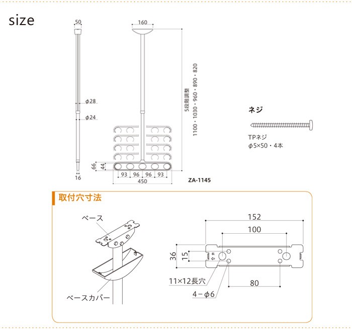 物干し 屋外 吊り下げ 川口技研 軒天用ホスクリーン スタンダード